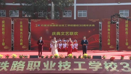 石家莊鐵路學(xué)校怎么樣？