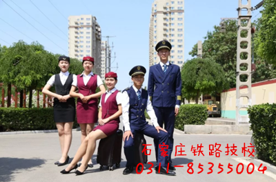 鐵路最吃香的幾個(gè)專(zhuān)業(yè)