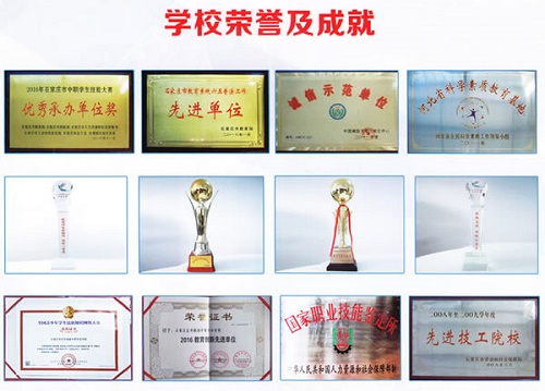 石家莊東華鐵路學(xué)校免學(xué)費(fèi)嗎？