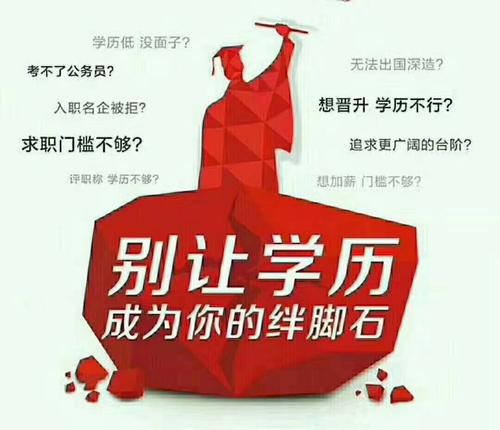 初中畢業(yè)可以報成人高考嗎？