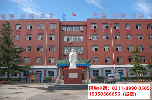 往屆生應(yīng)該什么時(shí)間報(bào)名石家莊東華鐵路學(xué)校？