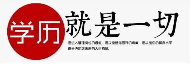 河北成人高考不看書能通過考試嗎？