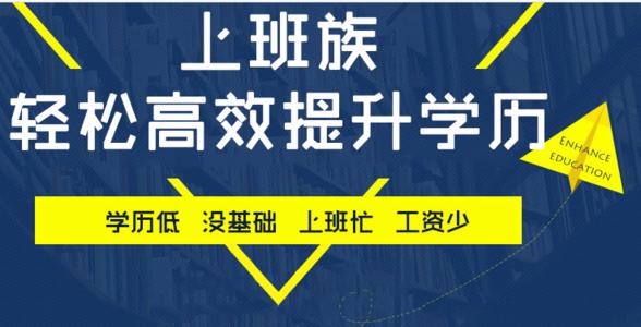 參加2021年河北成考都有哪些專業(yè)可以選擇呢？