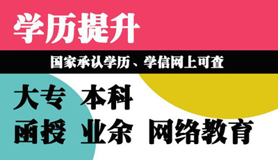 成人高考有沒有免試入學(xué)政策？符合什么條件可免試？