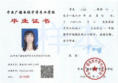 成人電大中專學(xué)歷有什么用途呢？