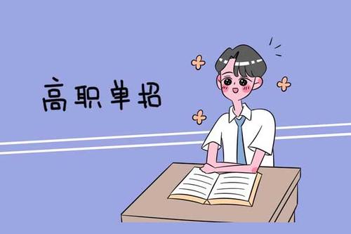 參加單招需要報單招培訓(xùn)班嗎？