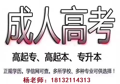 成人高考都考哪些內容？難度大嗎？