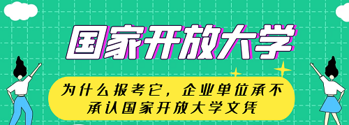 河北開放大學(xué)地址在哪里？