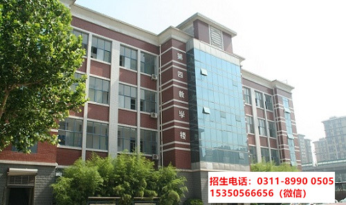 初中沒(méi)讀完可以上石家莊東華鐵路中專學(xué)校嗎？