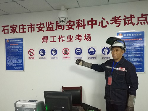 電工證考試難不難？多久能拿證？