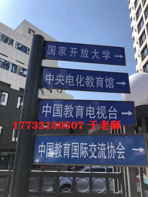 電大中?？偛吭谀模侩姶笾袑９倬W(wǎng)是哪？