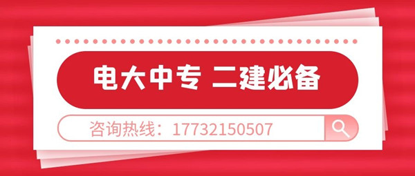電大中?？级? width=