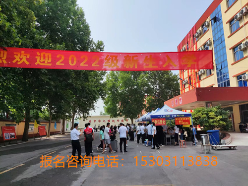 石家莊鐵路學(xué)校招生有哪些條件？