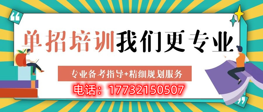參加2023年河北單招需要體檢嗎？體檢是什么時(shí)候？