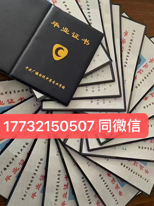電大中專改革后怎么報(bào)名？可以自己報(bào)名嗎？