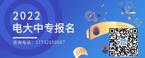 電大中專報名以后需要考試嗎？
