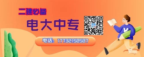 電大中專報(bào)名后需要學(xué)習(xí)嗎？