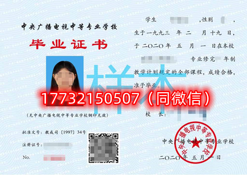 報(bào)名后電大中專學(xué)籍什么時候出？