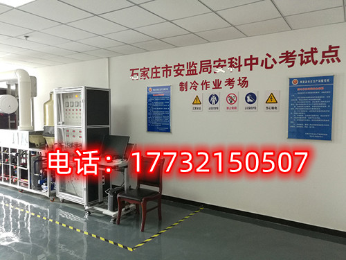 石家莊高壓電工證復(fù)審在哪里審？