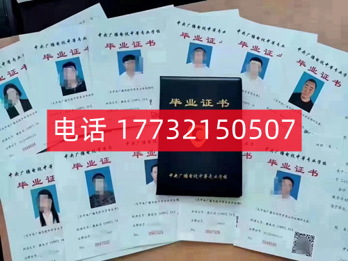 電大中專畢業(yè)證真的一年就能到手嗎？