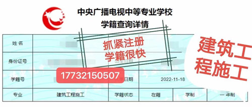 電大中專(zhuān)畢業(yè)證報(bào)二建嗎？