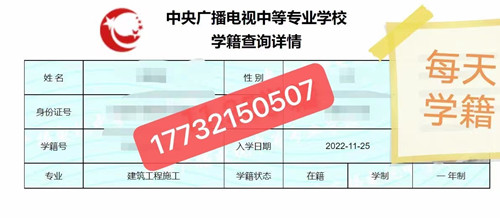 微外省的可以在石家莊報名電大中專嗎？