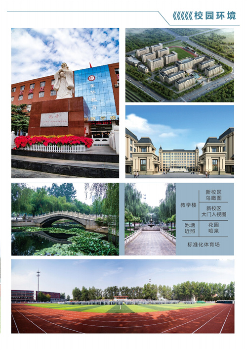 石家莊東華鐵路學(xué)校有沒有升大專的機會？