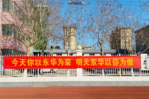 石家莊東華鐵路學(xué)校春季班可以升學(xué)嗎？