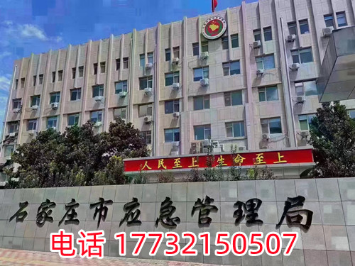 石家莊考電工證在哪報(bào)名？