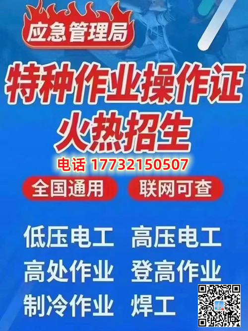 石家莊怎么考焊工證，去哪里報(bào)名靠譜？