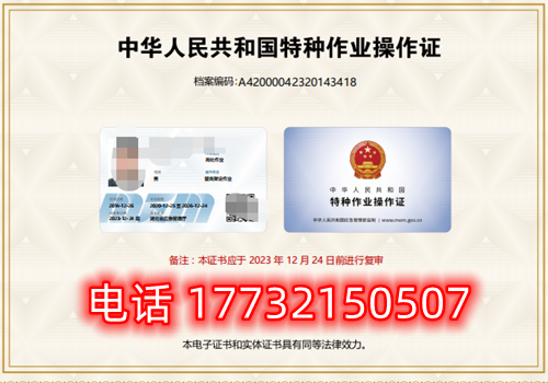 考個(gè)電工證需要多少錢？能直接辦嗎？