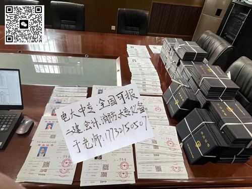 電大中專網(wǎng)上報名靠譜嗎？