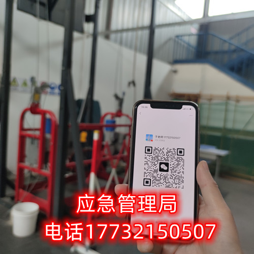 石家莊高處作業(yè)證拿證難不難？