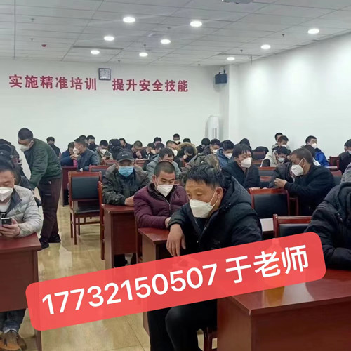 石家莊高壓電工證是全國通用的嗎？