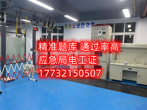 電工證考試多少分可以通過？