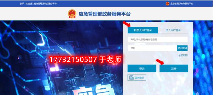 安監(jiān)局電工證電子證幾天能查？電工證電子卡申領(lǐng)流程