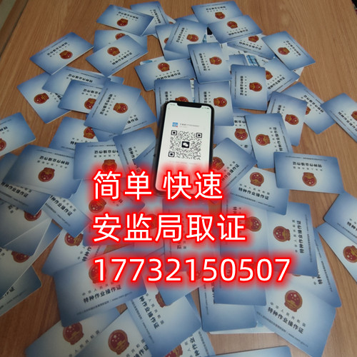 國(guó)網(wǎng)可查的高低壓電工證費(fèi)用多少？怎么報(bào)考？