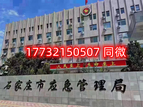 石家莊焊工證在哪報名考試？