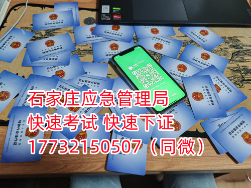 焊工證實操考試考什么？焊工證好不好考？
