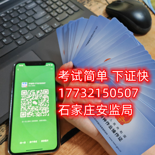 個(gè)人怎么考電工證？考電工證要多久？