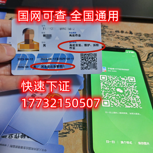 安監(jiān)局低壓電工證報名資料？