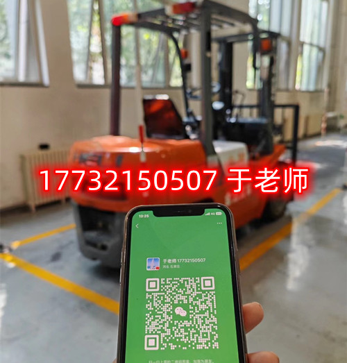 考叉車(chē)證在哪里報(bào)名？多久能夠領(lǐng)取到證書(shū)？