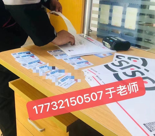 石家莊電工證如何正規(guī)流程，全國通用