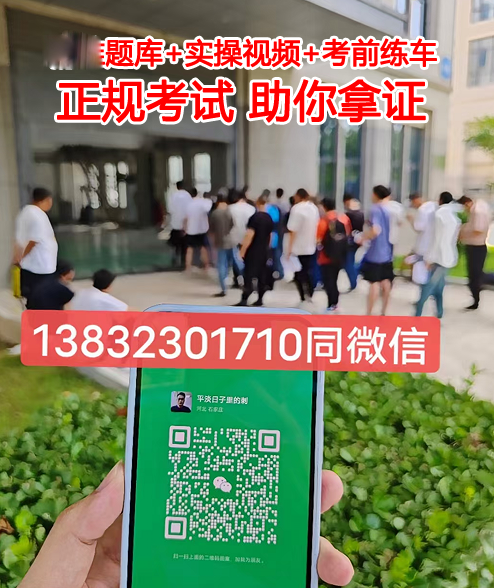 觀光車(chē)特種作業(yè)證N2怎么考？考什么內(nèi)容？報(bào)考條件是什么？