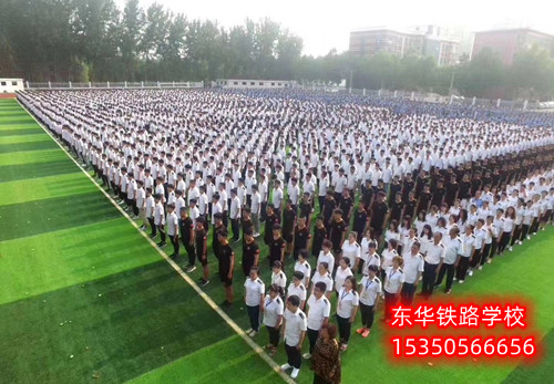 石家莊東華鐵路學(xué)校鹿泉校區(qū)在哪？