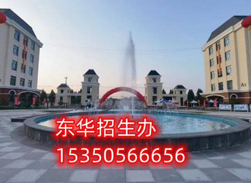 初中沒(méi)畢業(yè)能報(bào)石家莊東華鐵路學(xué)校嗎？