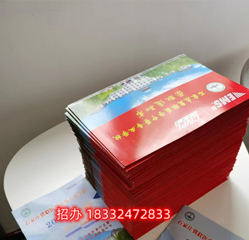石家莊冀聯(lián)醫(yī)學(xué)中專(zhuān)學(xué)校怎么升學(xué)？