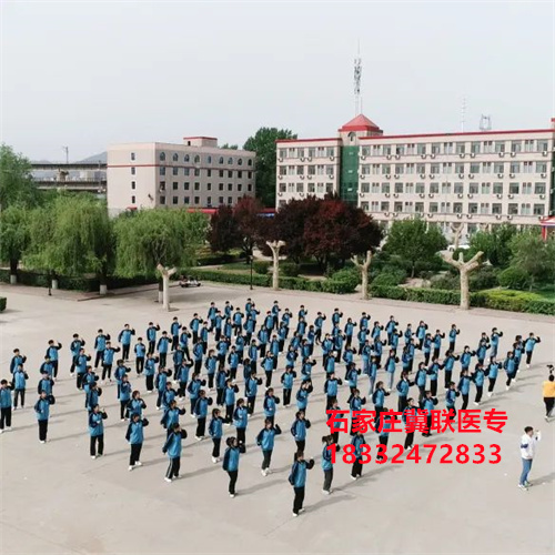 石家莊冀聯(lián)醫(yī)學(xué)中專學(xué)校文化課學(xué)習(xí)什么？