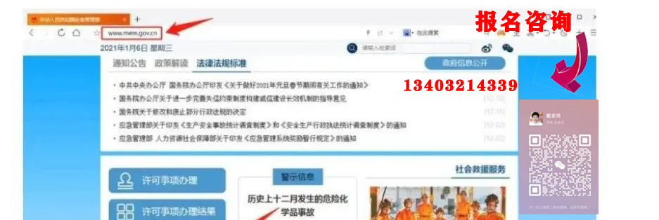 新版電工證如何獲取紙質(zhì)證書