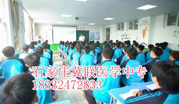 石家莊冀聯(lián)醫(yī)學(xué)中專學(xué)校有升學(xué)班嗎？
